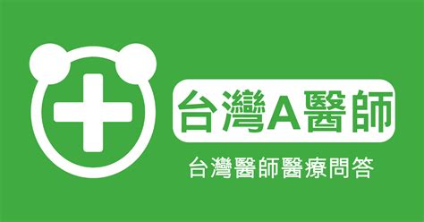 耳熱|左手指熱與持續耳熱：可能的神經內科問題